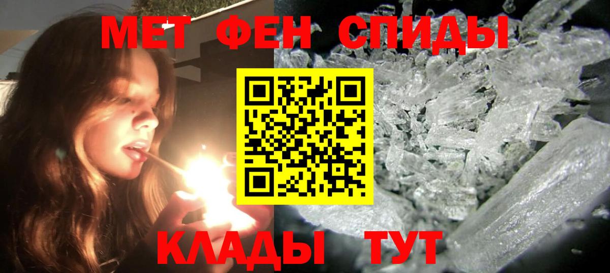 Александров  АМФ  Амфетамин  АМФЕТАМИН 97%  Вход с VPN 