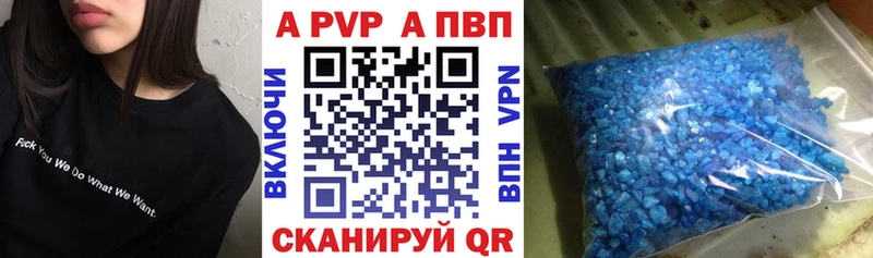 hydra tor  Александров  А ПВП мука 