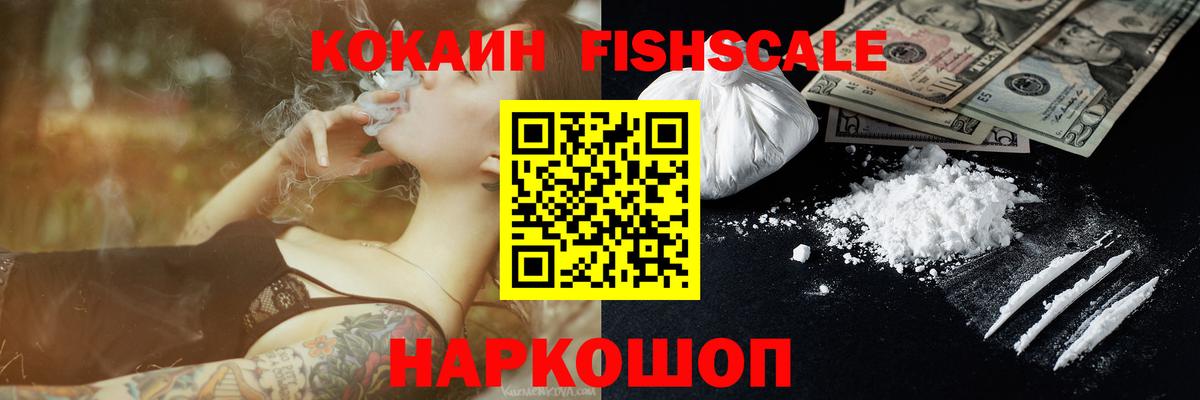 Кокаин Эквадор Александров