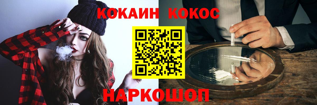 Cocaine Fish Scale  купить  сайты  COCAIN VHQ  Александров 