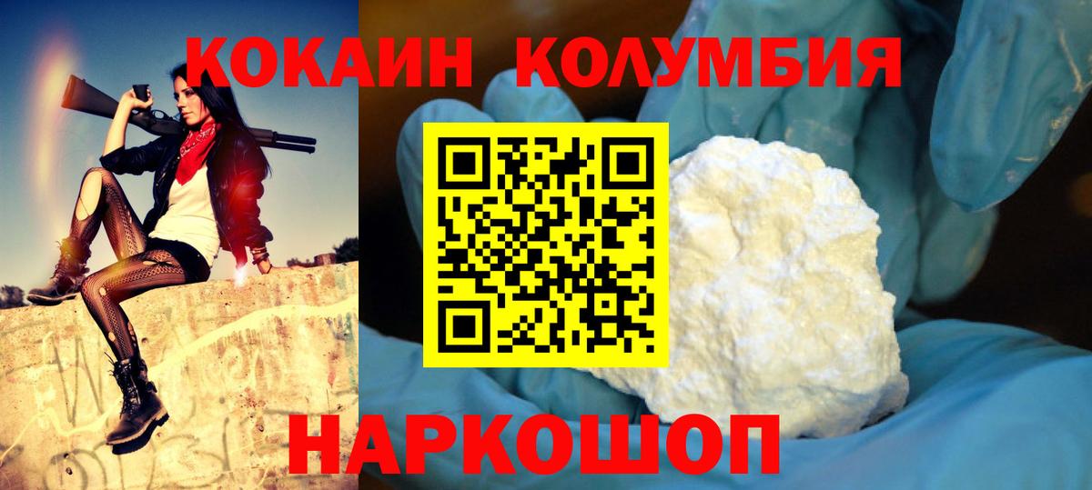 COCAIN 97% Александров