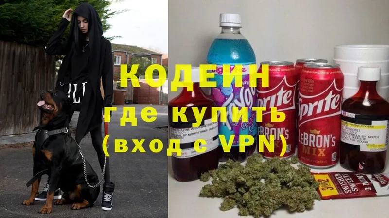 Codein напиток Lean (лин)  OMG ссылки  Александров 