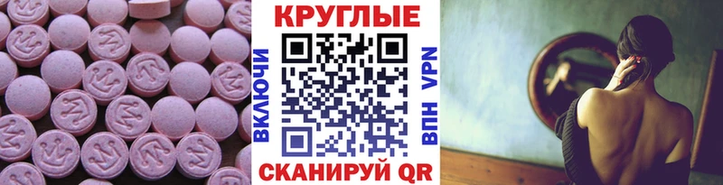 ЭКСТАЗИ DUBAI  mega ссылки  Александров 