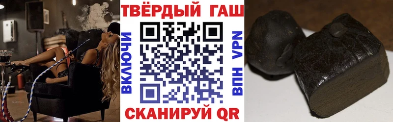 omg ссылки  Александров  Гашиш 40% ТГК 
