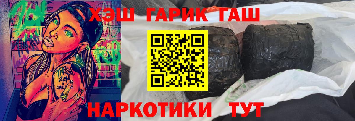 ГАШ индика сатива  Александров  ГАШИШ  ГАШИШ индика сатива 