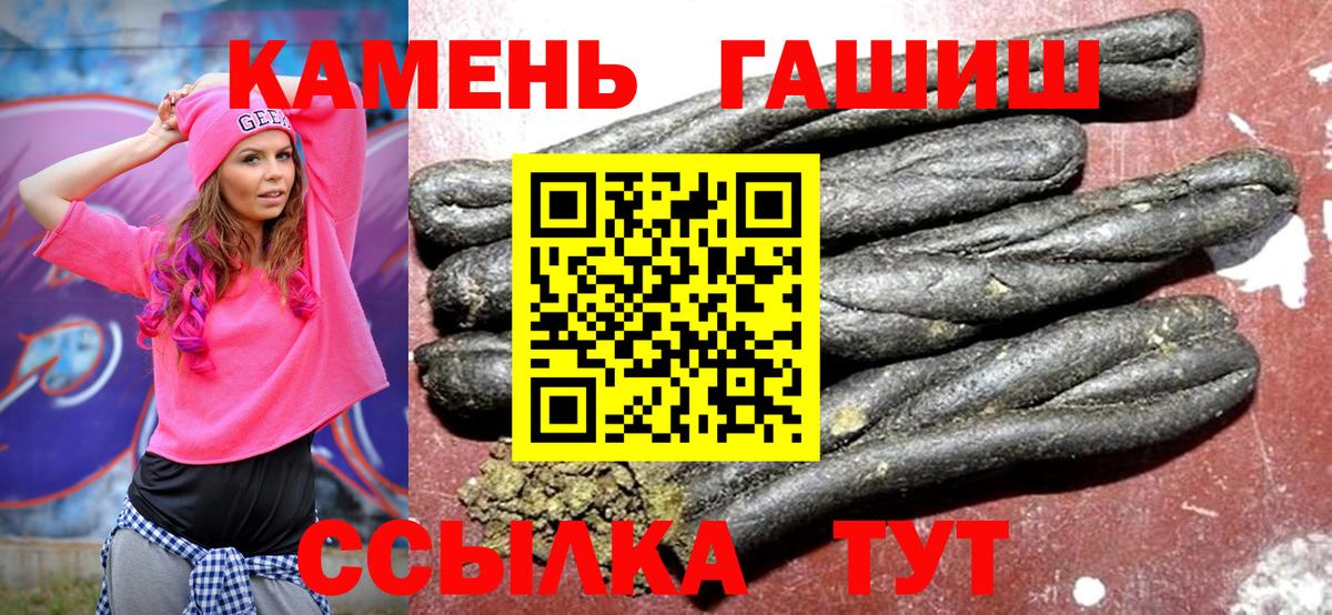Александров  ГАШИШ убойный  Гашиш  Вход с VPN  где купить   Гашиш убойный 