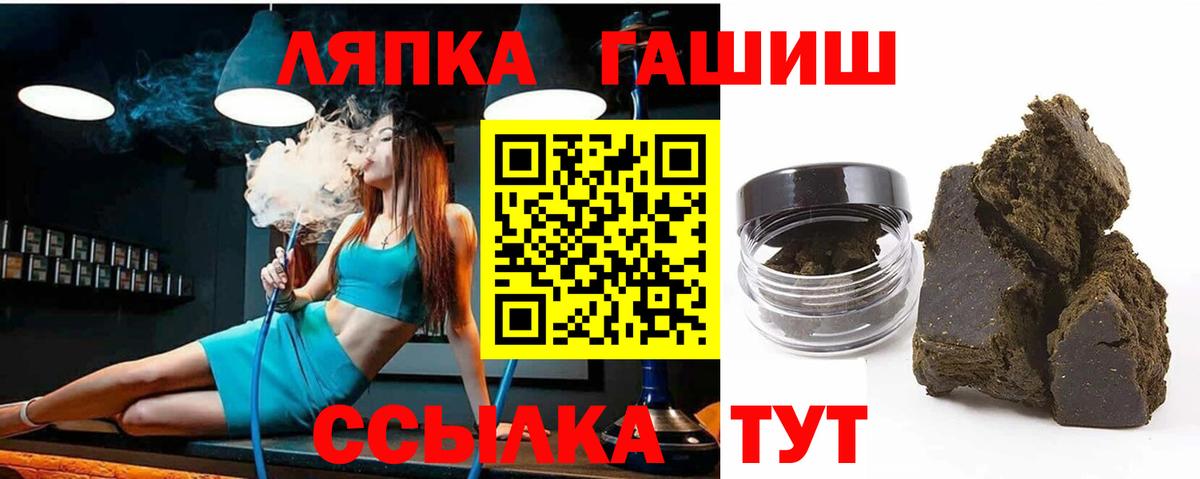 ГАШ Изолятор Александров