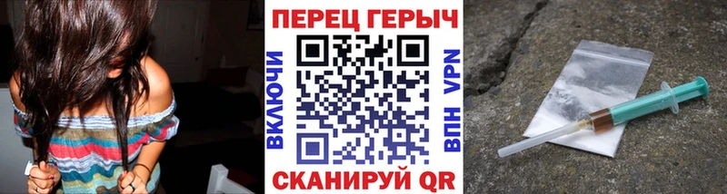 ГЕРОИН гречка  где найти наркотики  Александров 