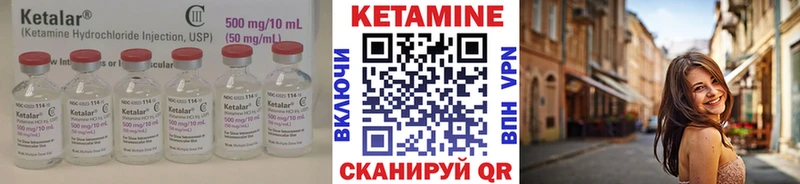 Кетамин VHQ  закладки  mega tor  Александров 