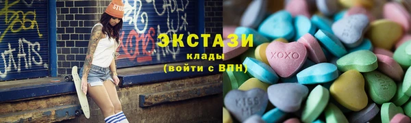 ГАЛЛЮЦИНОГЕННЫЕ ГРИБЫ Михайловка