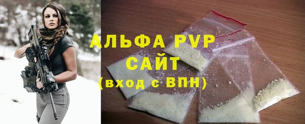 a pvp Вяземский