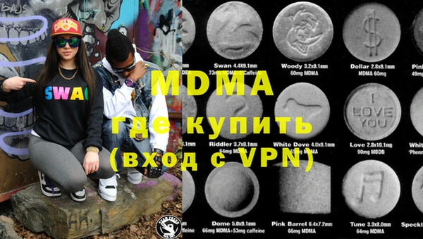 ГАЛЛЮЦИНОГЕННЫЕ ГРИБЫ Михайловка