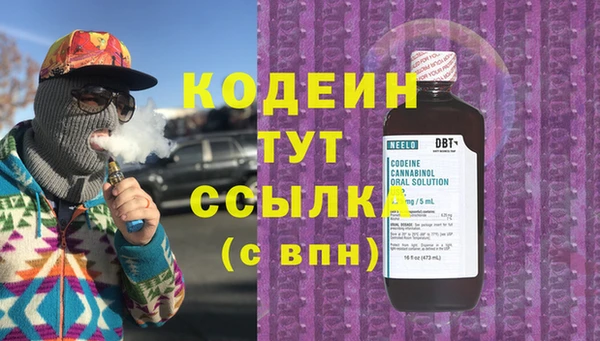 ГАЛЛЮЦИНОГЕННЫЕ ГРИБЫ Михайловка