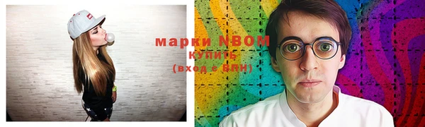 альфа пвп VHQ Михайловск