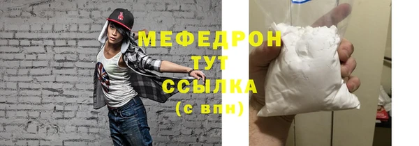 прущая мука Вязники