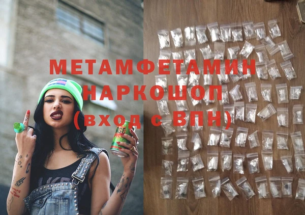 альфа пвп VHQ Михайловск