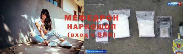 ГАЛЛЮЦИНОГЕННЫЕ ГРИБЫ Михайловка