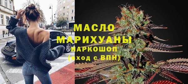 альфа пвп VHQ Михайловск