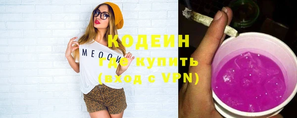 альфа пвп VHQ Михайловск