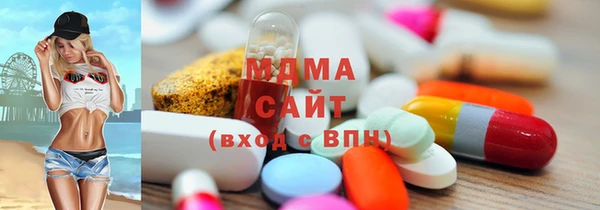альфа пвп VHQ Михайловск