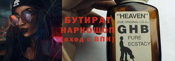 альфа пвп VHQ Михайловск