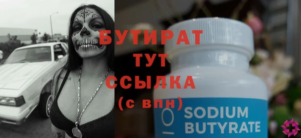 прущая мука Вязники