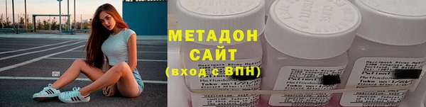 альфа пвп VHQ Михайловск