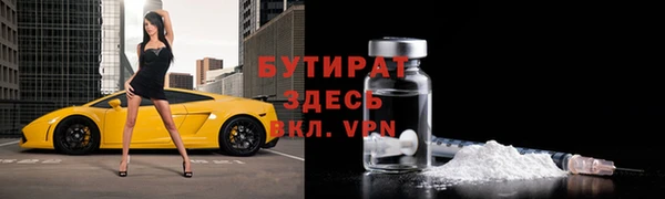 ГАЛЛЮЦИНОГЕННЫЕ ГРИБЫ Михайловка