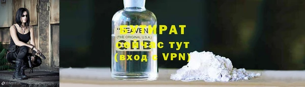 альфа пвп VHQ Михайловск