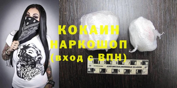 COCAINE Михайлов