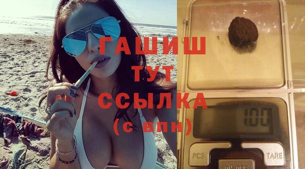 альфа пвп VHQ Михайловск