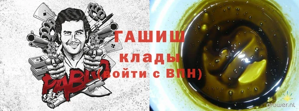 прущая мука Вязники