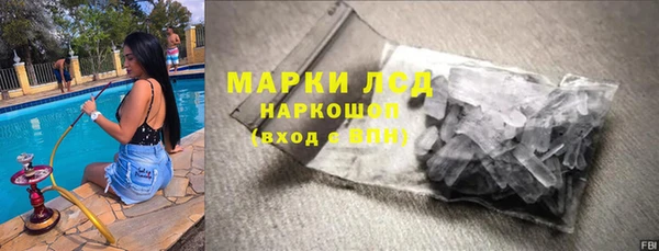 альфа пвп VHQ Михайловск