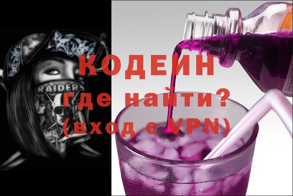 ГАЛЛЮЦИНОГЕННЫЕ ГРИБЫ Михайловка