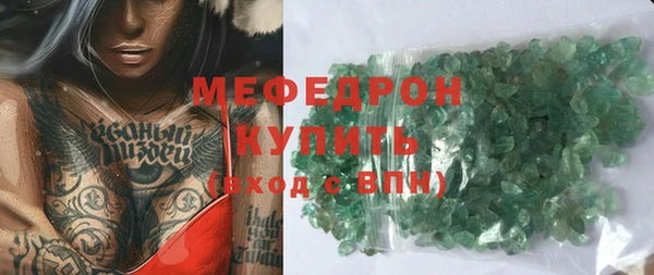 ГАЛЛЮЦИНОГЕННЫЕ ГРИБЫ Михайловка