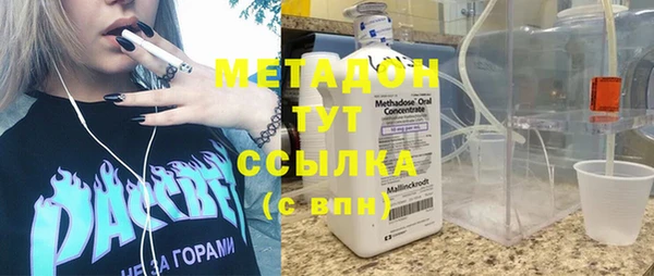 альфа пвп VHQ Михайловск