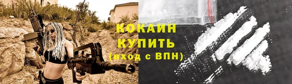 альфа пвп VHQ Михайловск