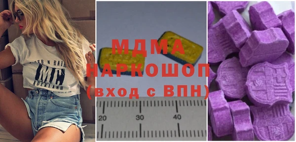 альфа пвп VHQ Михайловск