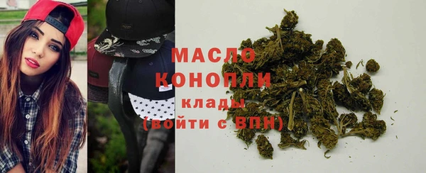 альфа пвп VHQ Михайловск