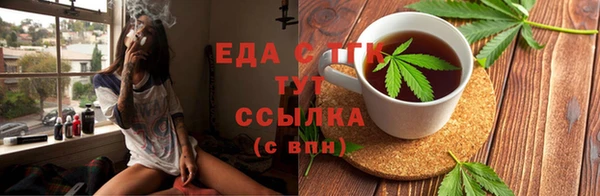 альфа пвп VHQ Михайловск