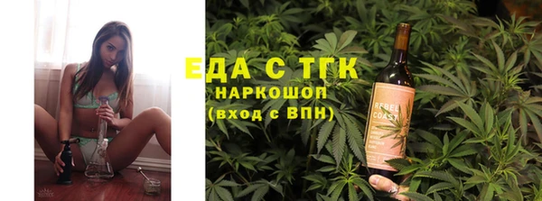 ГАЛЛЮЦИНОГЕННЫЕ ГРИБЫ Михайловка