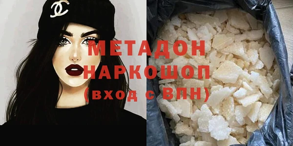 ГАЛЛЮЦИНОГЕННЫЕ ГРИБЫ Михайловка