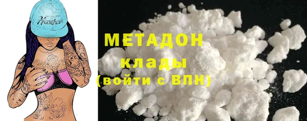 COCAINE Михайлов