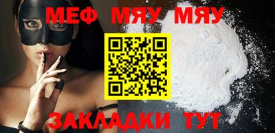 mix Абинск