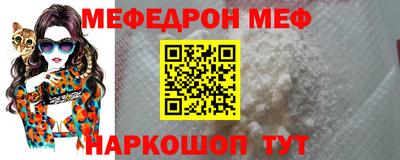 mix Абинск