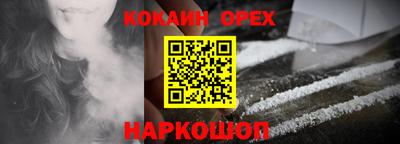 mix Абинск