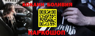 индика Азнакаево