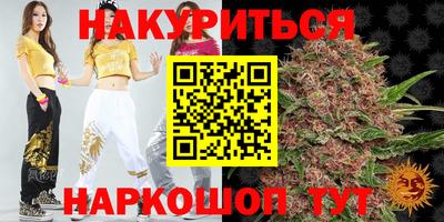 индика Азнакаево