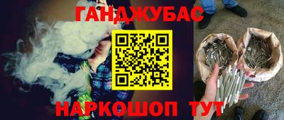 ALPHA PVP Абинск