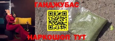 шишки Азнакаево